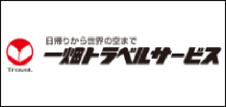 一畑トラベルサービス