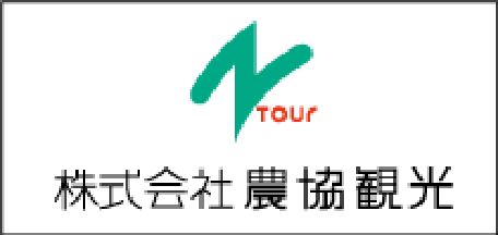 株式会社農協観光